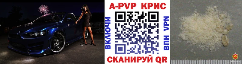 хочу ОМГ ОМГ ТОР Alfa_PVP VHQ Рыльск