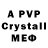 MDMA crystal express drain