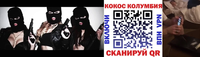 цена   Рыльск  блэк спрут   COCAIN Перу 