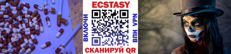 MEGA   Рыльск  ЭКСТАЗИ DUBAI 