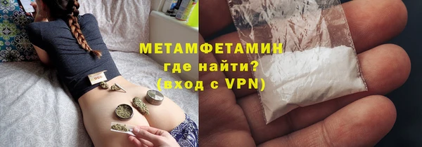 крисы Покровск