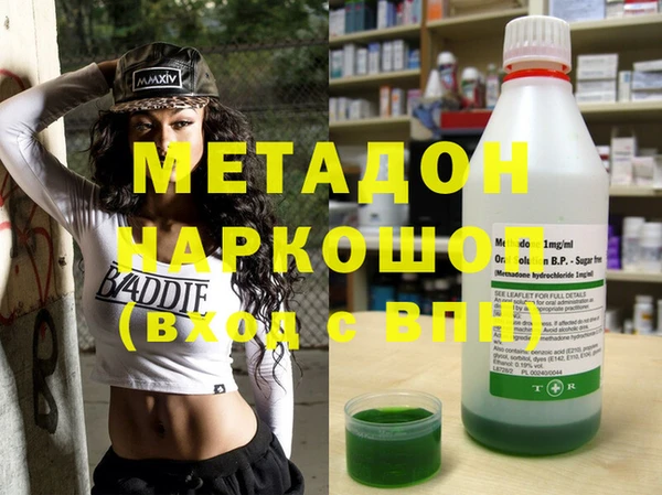 apvp Абдулино