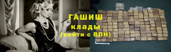 мефедрон VHQ Абаза