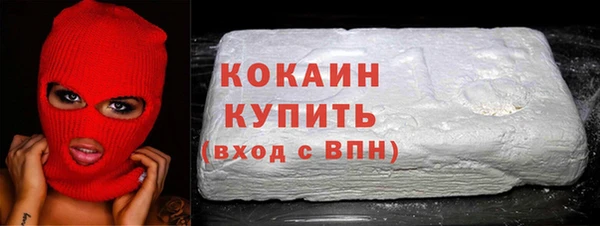 крисы Покровск