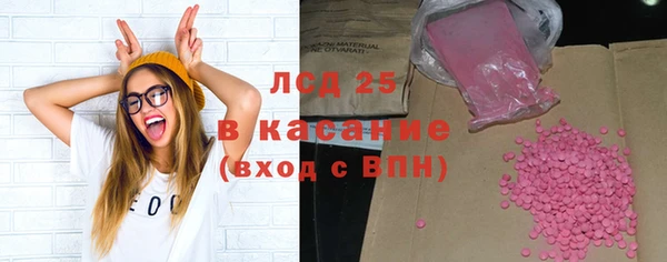 ПСИЛОЦИБИНОВЫЕ ГРИБЫ Протвино