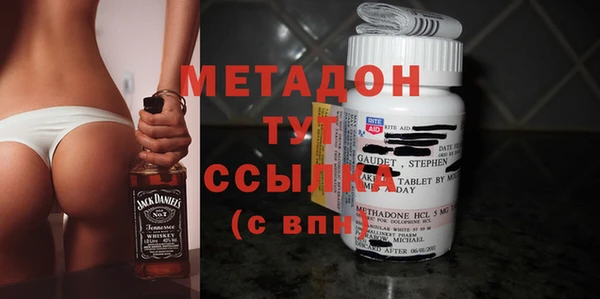 мефедрон VHQ Абаза