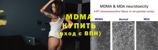 apvp Абдулино