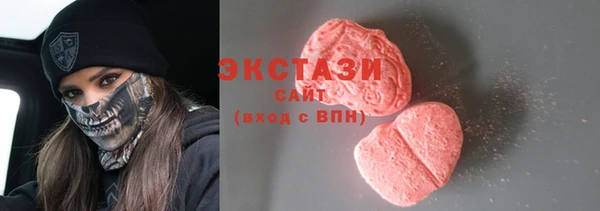 apvp Абдулино