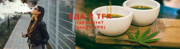 крисы Покровск