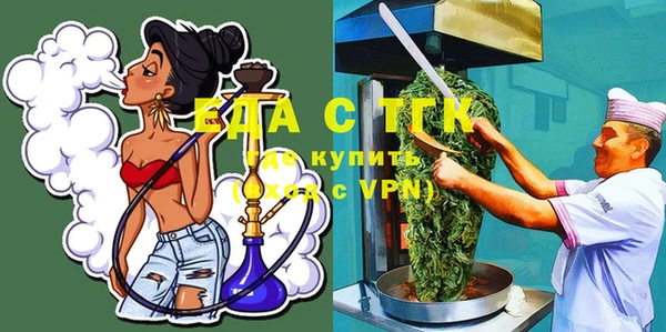 мефедрон VHQ Абаза