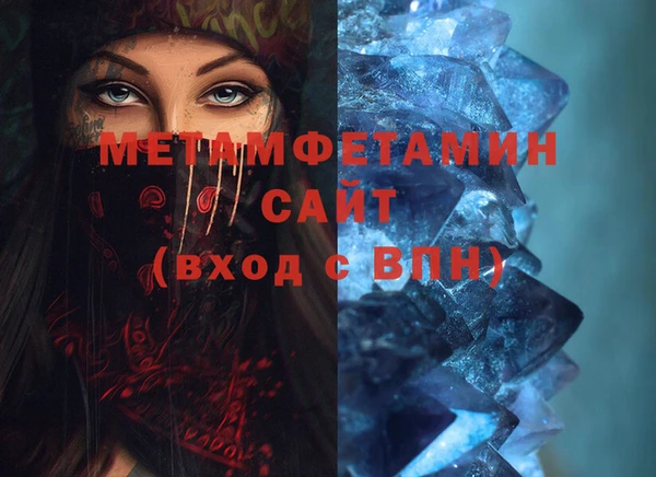 крисы Покровск