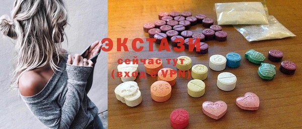 мефедрон VHQ Абаза