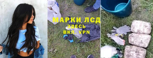 крисы Покровск