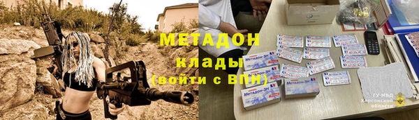 apvp Абдулино