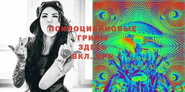 MDMA Покров