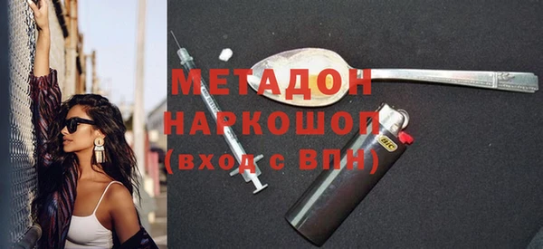 apvp Абдулино