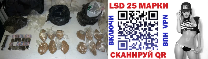 ЛСД экстази кислота  даркнет сайт  Рыльск 