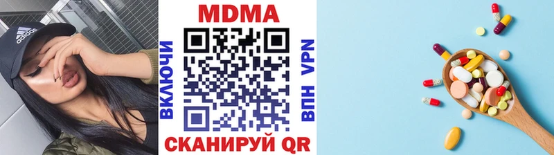 МДМА молли  Рыльск 