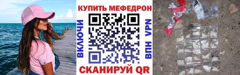 это Telegram  где купить наркотик  Рыльск  Меф кристаллы 