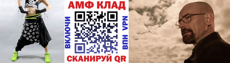 Метамфетамин Декстрометамфетамин 99.9%  Рыльск 